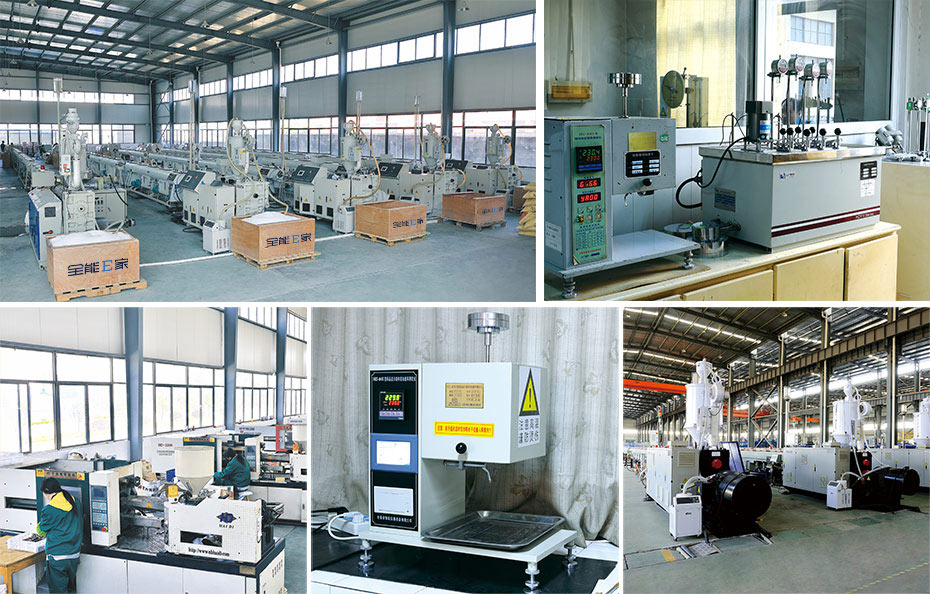 全能E家-高精生產(chǎn)