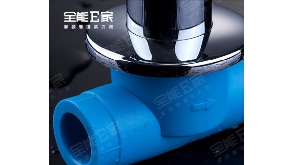 暗閥(別墅專用) 暗閥(別墅專用)