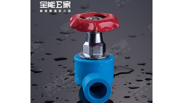 截止閥(別墅專用) 截止閥(別墅專用)