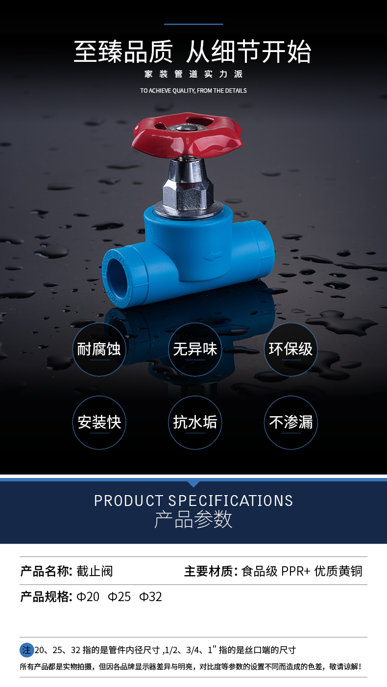 32截止閥詳情