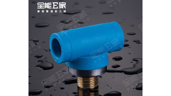 外螺紋三通(別墅專用) 外螺紋三通(別墅專用)