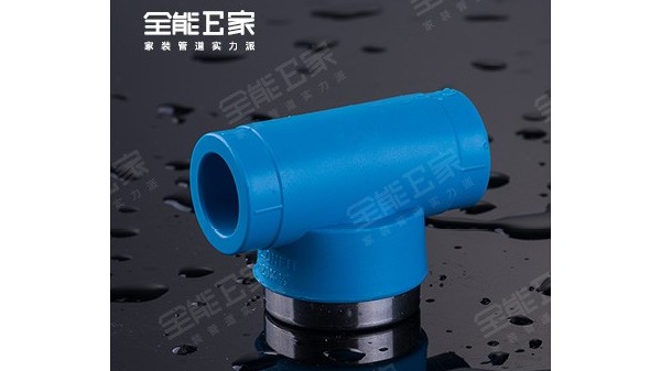 內(nèi)螺紋三通(別墅專用) 內(nèi)螺紋三通(別墅專用)