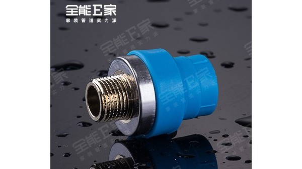 外螺紋接頭(別墅專用) 外螺紋接頭(別墅專用)