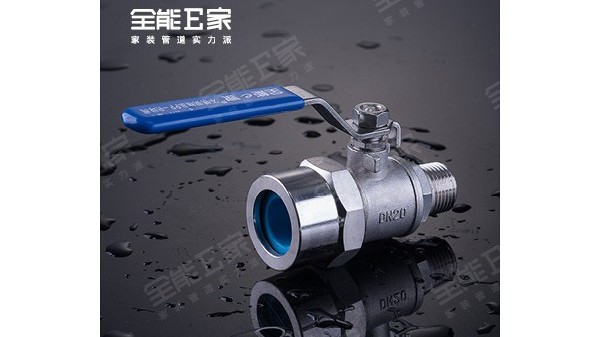 精品外絲活接球閥(別墅專用) 精品外絲活接球閥(別墅專用)