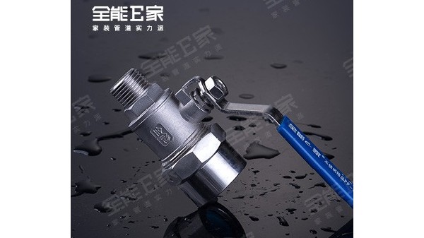 精品外絲活接球閥(別墅專用) 精品外絲活接球閥(別墅專用)