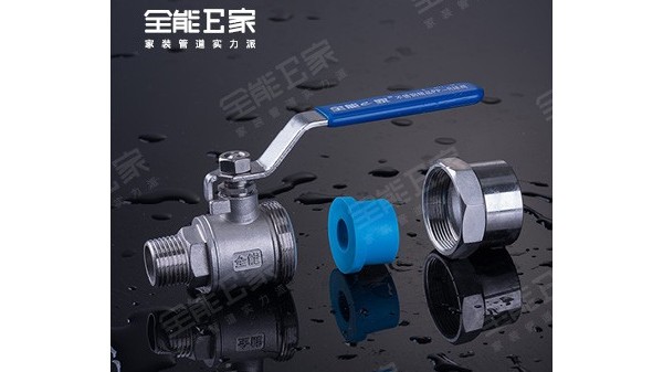 精品外絲活接球閥(別墅專用) 精品外絲活接球閥(別墅專用)