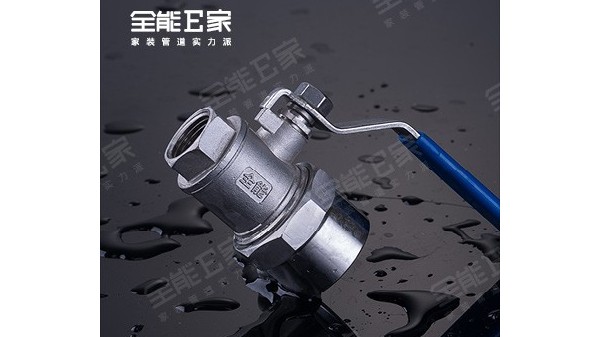 精品內(nèi)絲活接球閥(別墅專用) 精品內(nèi)絲活接球閥(別墅專用)