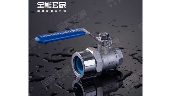 精品內(nèi)絲活接球閥(別墅專用) 精品內(nèi)絲活接球閥(別墅專用)