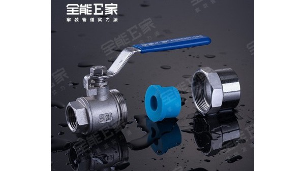 精品內(nèi)絲活接球閥(別墅專用) 精品內(nèi)絲活接球閥(別墅專用)