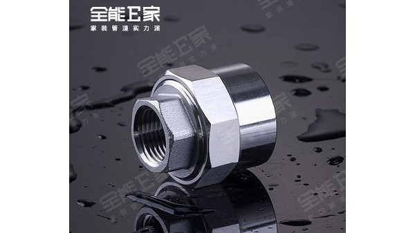 精品內(nèi)螺紋活接(別墅專用) 精品內(nèi)螺紋活接(別墅專用)