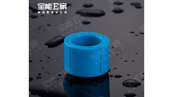 管帽(別墅專用) 管帽(別墅專用)