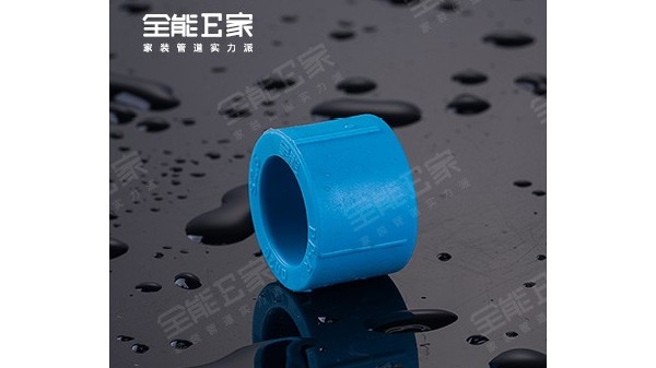 管帽(別墅專用) 管帽(別墅專用)