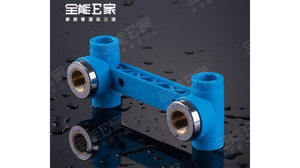 連體三通(別墅專用) 連體三通(別墅專用)