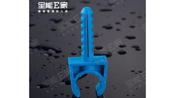 U型卡(別墅專用) U型卡(別墅專用)