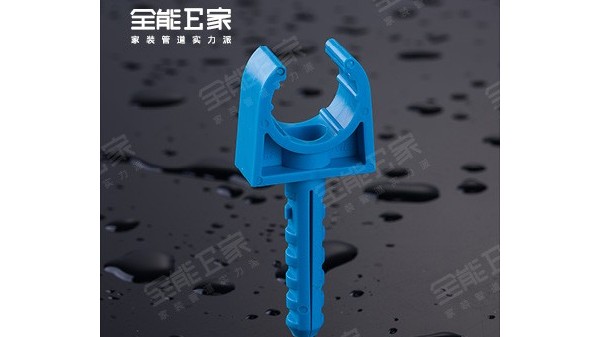 U型卡(別墅專用) U型卡(別墅專用)