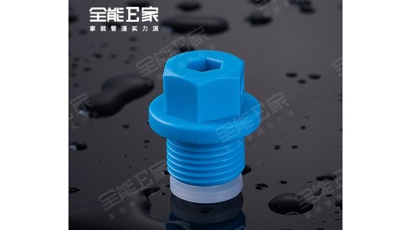 1/2堵頭(別墅專用) 1/2堵頭(別墅專用)