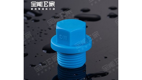 1/2堵頭(別墅專用) 1/2堵頭(別墅專用)