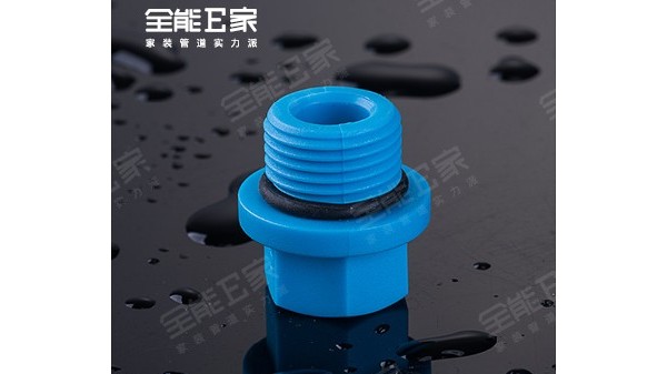 1/2堵頭(別墅專用) 1/2堵頭(別墅專用)