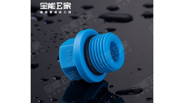 1/2堵頭(別墅專用) 1/2堵頭(別墅專用)