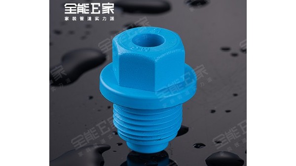 1/2堵頭(別墅專用) 1/2堵頭(別墅專用)