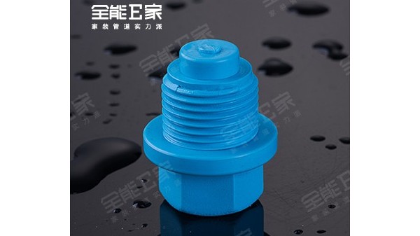 1/2堵頭(別墅專用) 1/2堵頭(別墅專用)