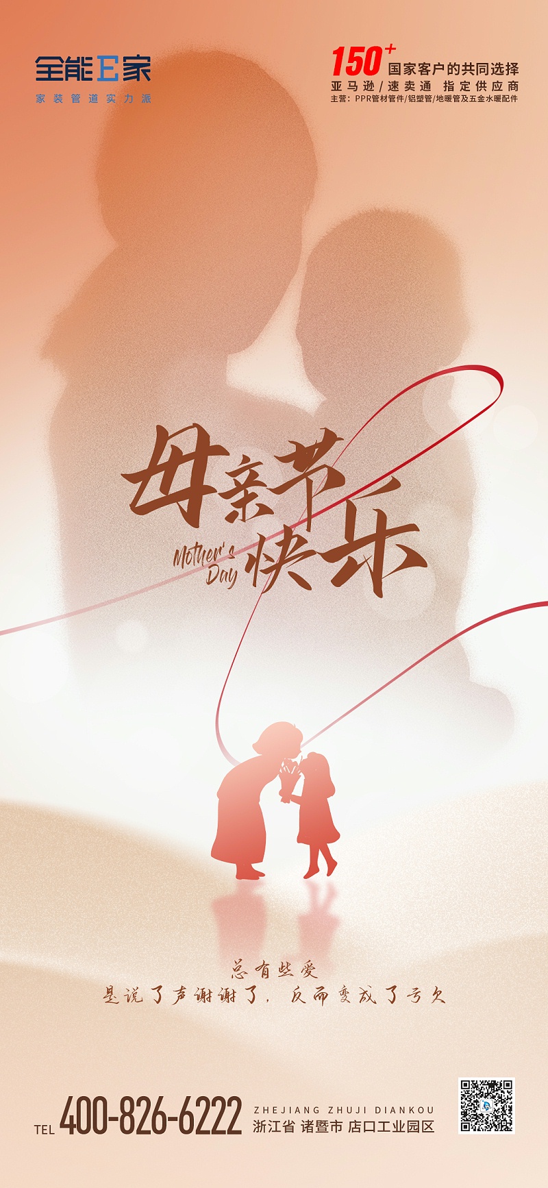 Nipic_31245633_20240517092019128125