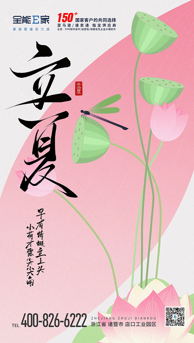 Nipic_19764393_20250425223109075