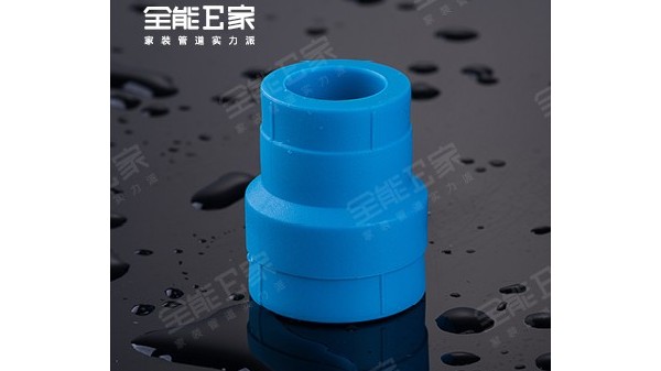 異徑直接(別墅專用) 異徑直接(別墅專用)