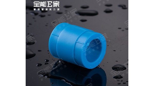 等徑直接(別墅專用) 等徑直接(別墅專用)