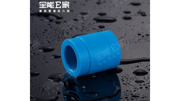 等徑直接(別墅專用) 等徑直接(別墅專用)