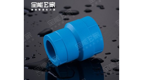 異徑直接(別墅專用) 異徑直接(別墅專用)