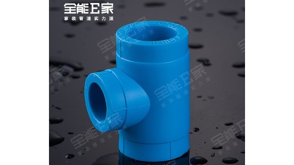 異徑三通(別墅專用) 異徑三通(別墅專用)