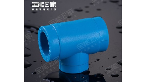 異徑三通(別墅專用) 異徑三通(別墅專用)