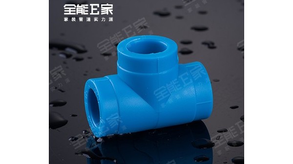 等徑三通(別墅專用) 等徑三通(別墅專用)