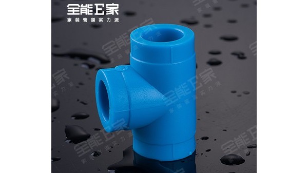 等徑三通(別墅專用) 等徑三通(別墅專用)