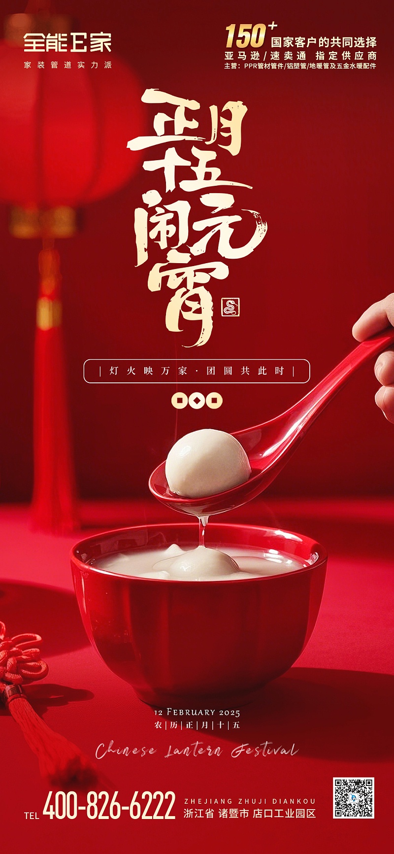 Nipic_18158839_20250204205814308125